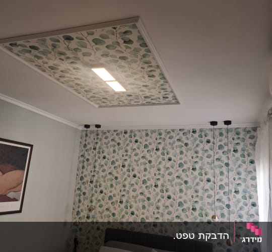 חדר שינה עם טפט על הקיר והתקרה